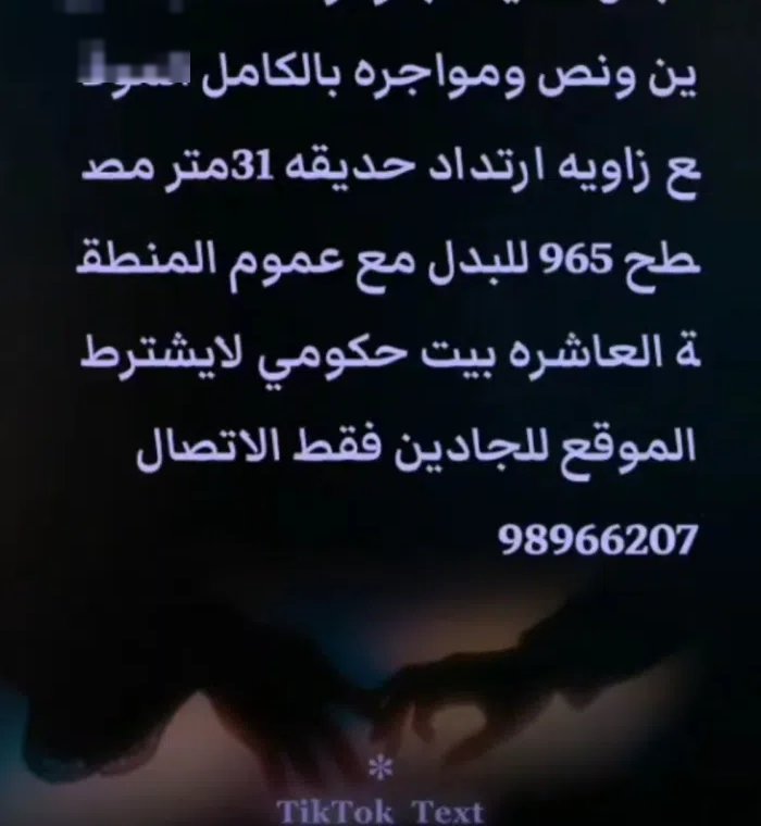 1000 m2 More than 6 bedrooms Townhouse for Sale in Al Ahmadi Wafra residential