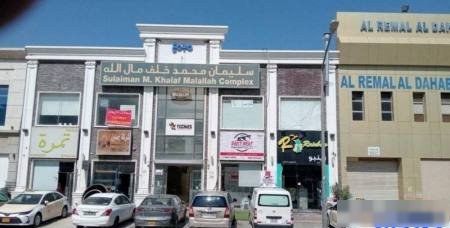 Shop in West Abu Ftirah Hirafwia