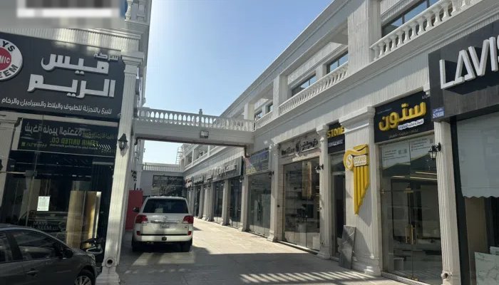 محل في مجمع (55) بالشويخ الصناعية