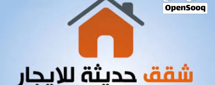 300 m2 More than 6 bedrooms Apartments for Rent in Farwaniya West Abdullah Al-Mubarak