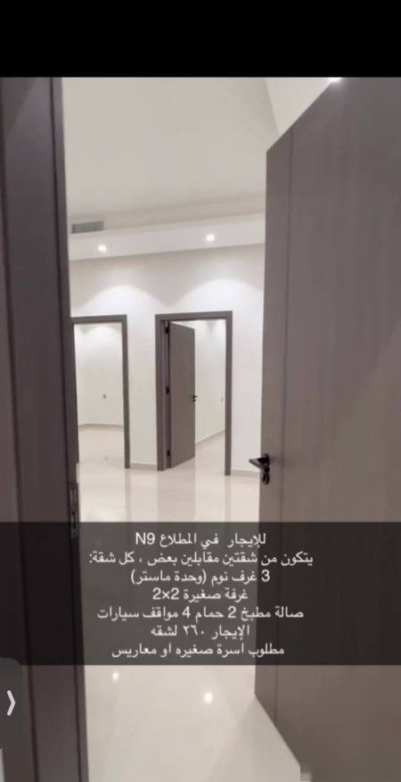 Apartment in Jahra