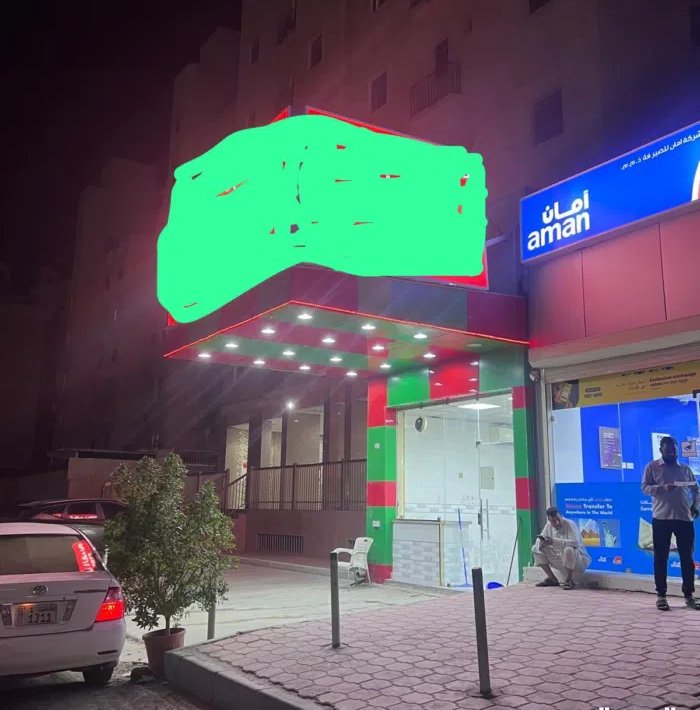 محل مميز للبيع