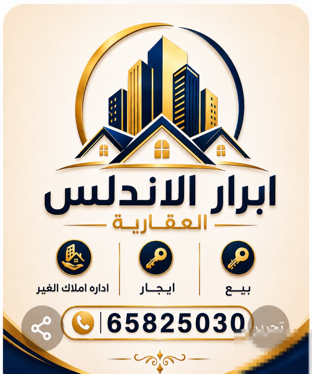 House in Andalus