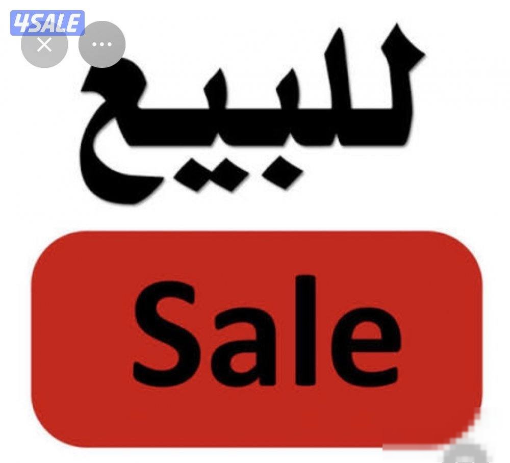 For sale shop pies in Jleeb Al-Shuyoukh for lack of time