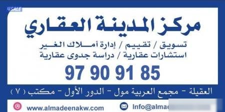 Building or floors in Mahboula