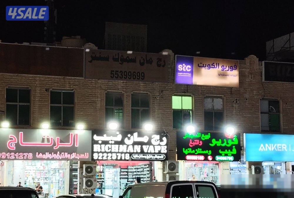 Offices and shops for rent Al Manqaf