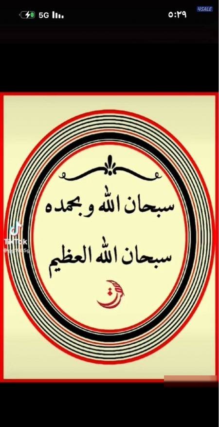 House in South AlMutlaa 3