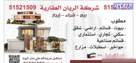 House in Sabah Al-ahmad3