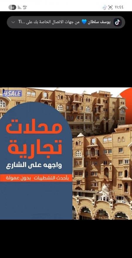 Shop in Hawalli