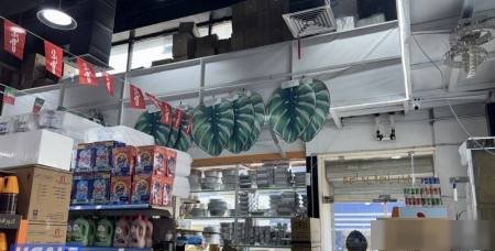 Shop in 