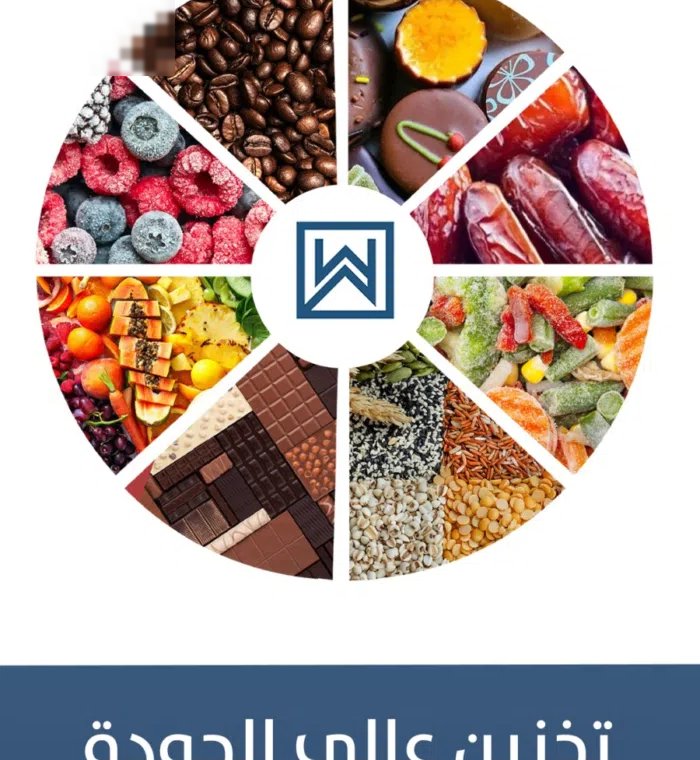 مخزن تبريد وتجميد للمواد الغذائية للايجار بمجمع وايت الشويخ التجاري مطابقة لاحدث المعايير العالمية