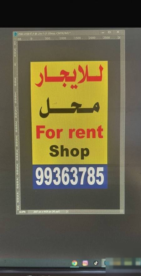 Shop in Farwaniya