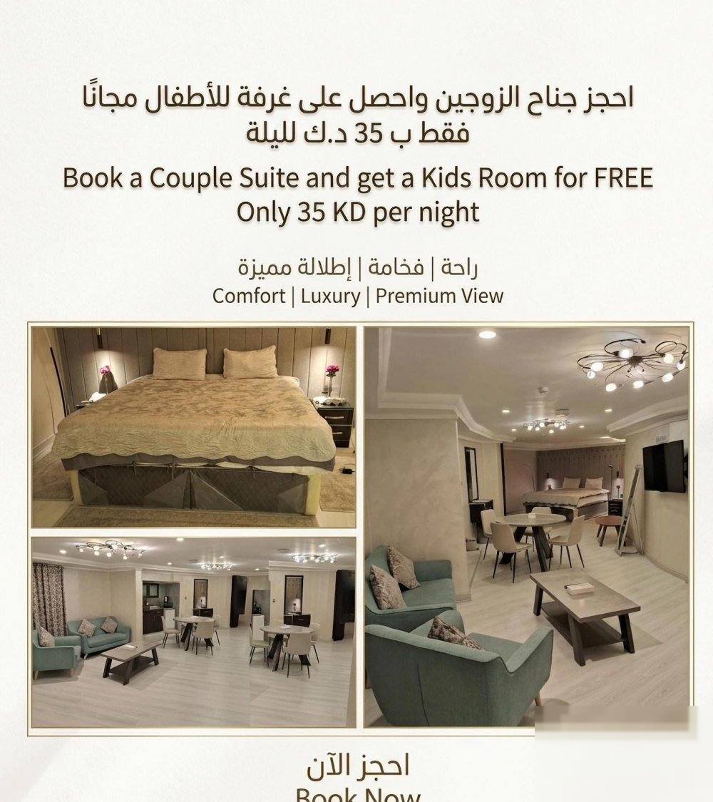 Furnished apartment in Salmiya