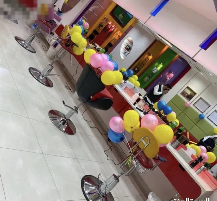 للضمان صالون اطفال