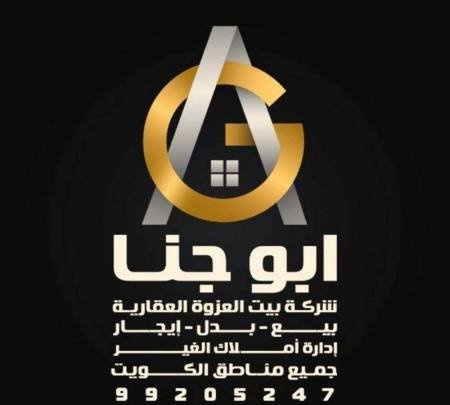 Apartment in Jaber Al-ahmed