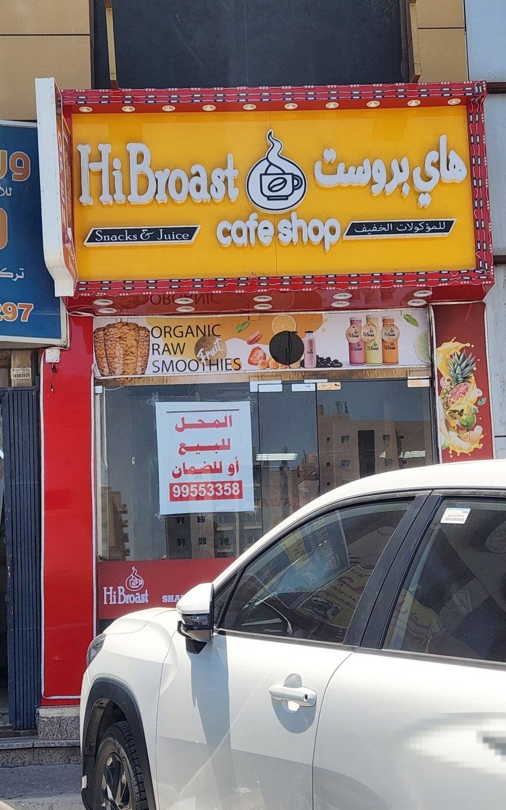 The restaurant for sale completely with its equipment