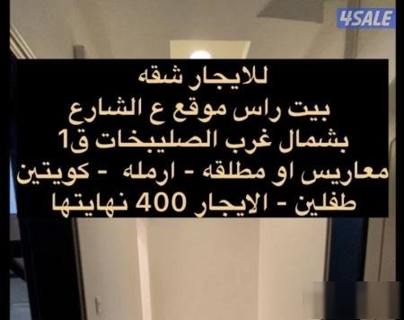 Apartment in Jaber Al-ahmed