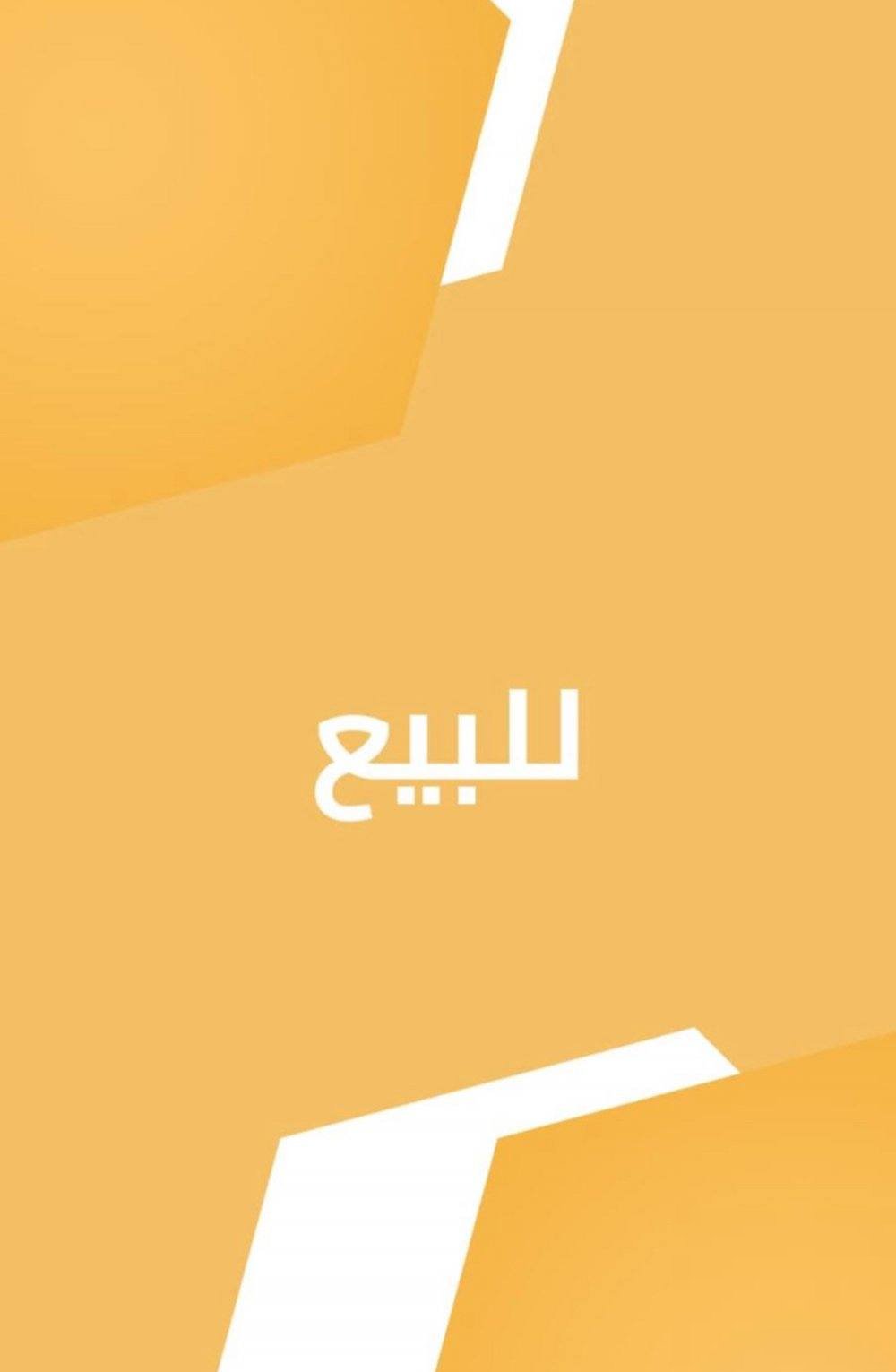 Building or floors in Hawalli