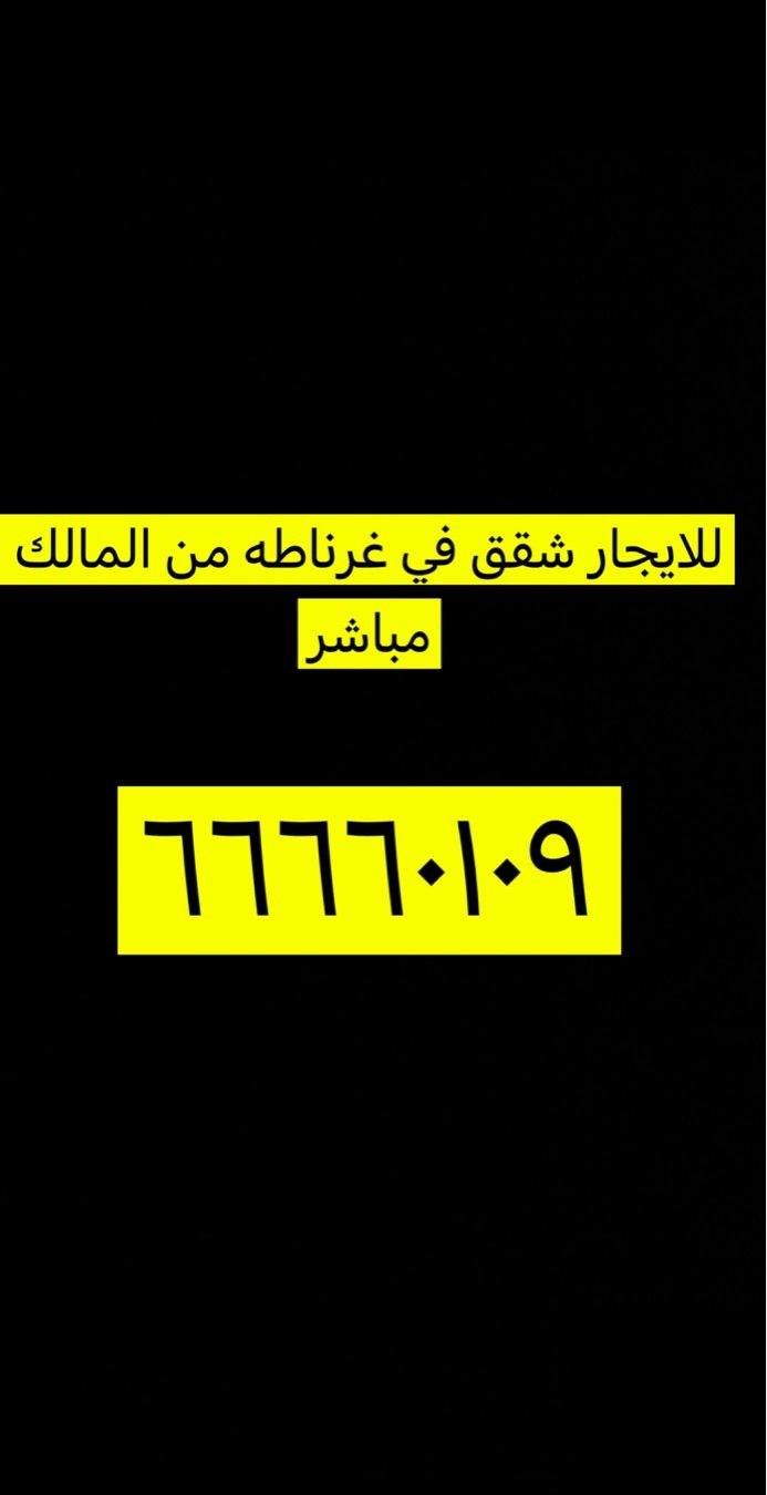 Apartment in Kuwait City