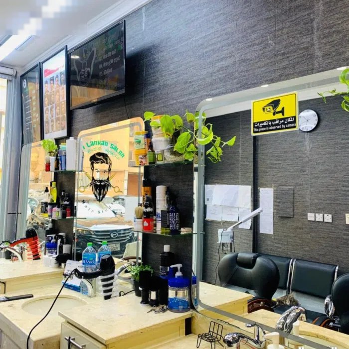 salon for sale men in hawally