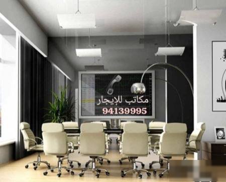 Office in Fahaheel