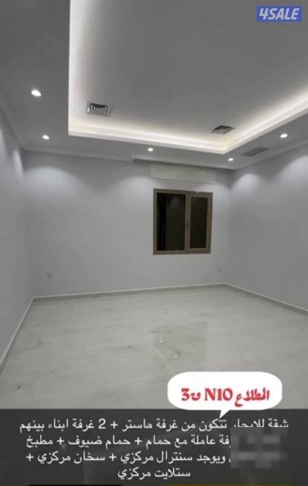 Apartment in South AlMutlaa 10