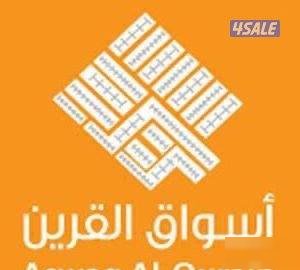 Shop in West Abu Ftirah Hirafwia