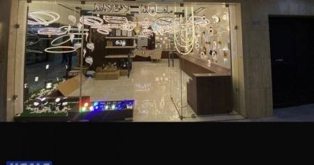 Shop in Hawalli