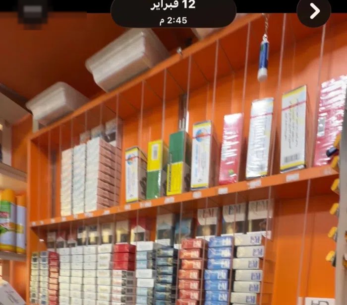 للظمان  لعدم تفرغ لها