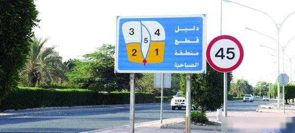 Apartment in Sabahiya