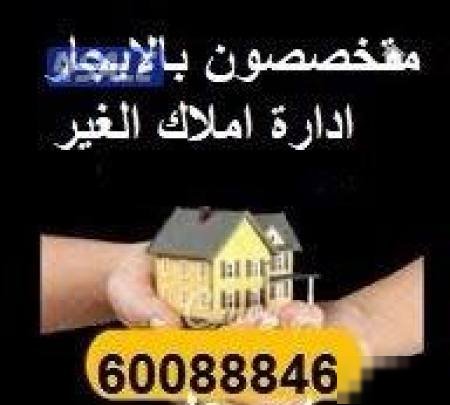 House in Sabah Al-ahmad1