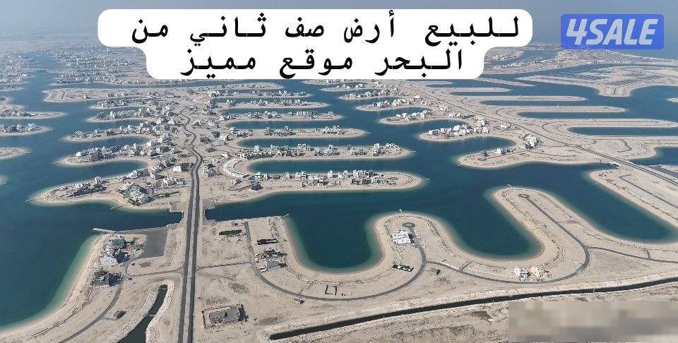 Land in Sabah Al-ahmad Al-Marin