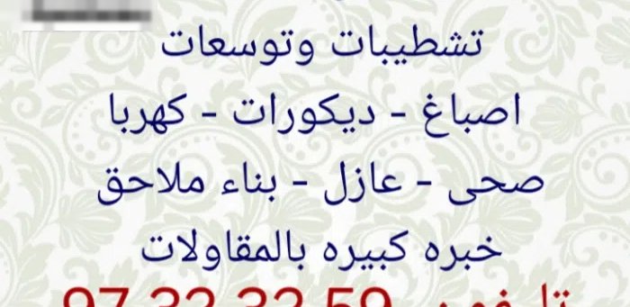 100 m2 1 Bedroom Apartments for Sale in Farwaniya Farwaniya