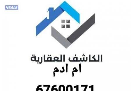 Apartment in AlMutlaa