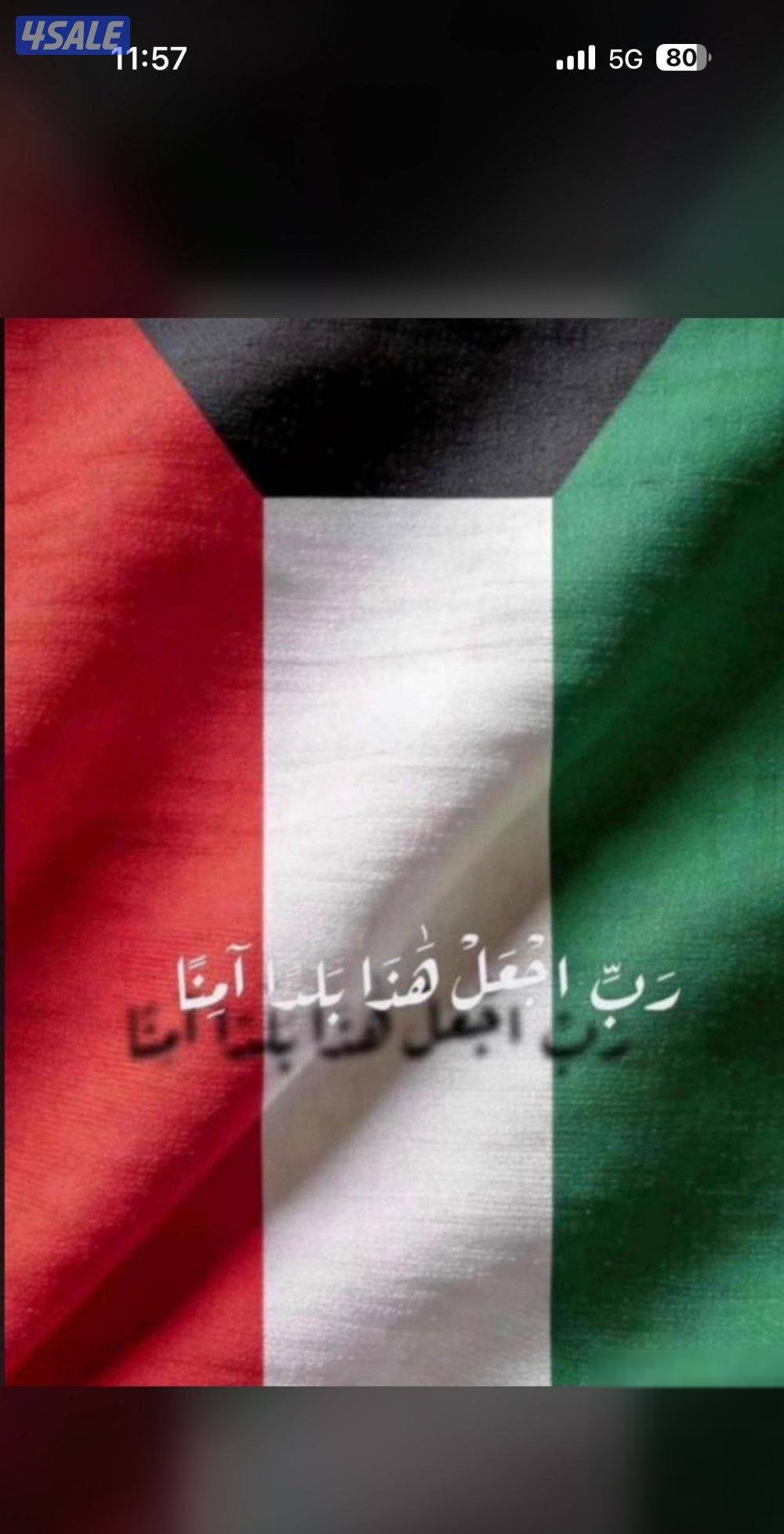 Apartment in South Abdullah Al-Mubarak