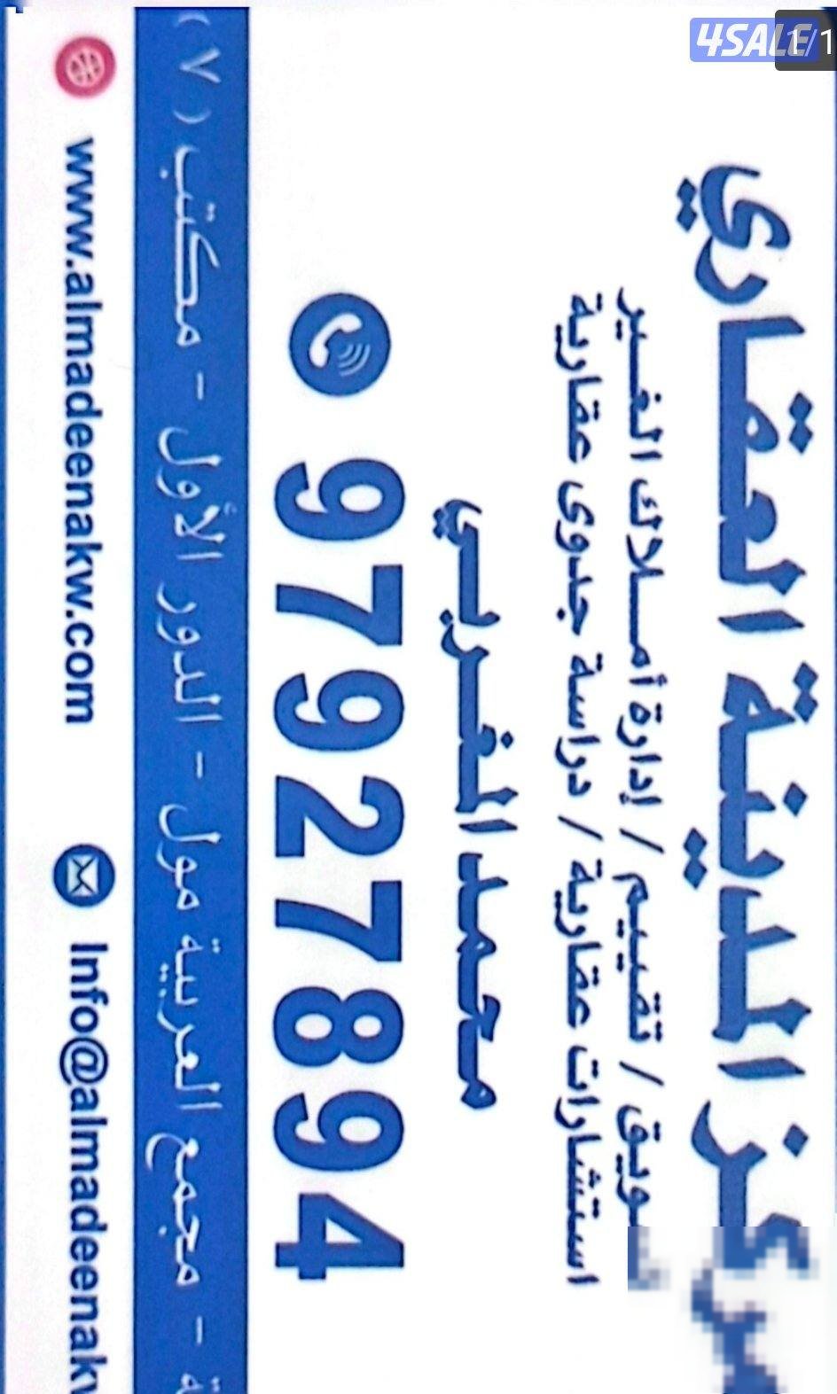 Apartment in Salmiya
