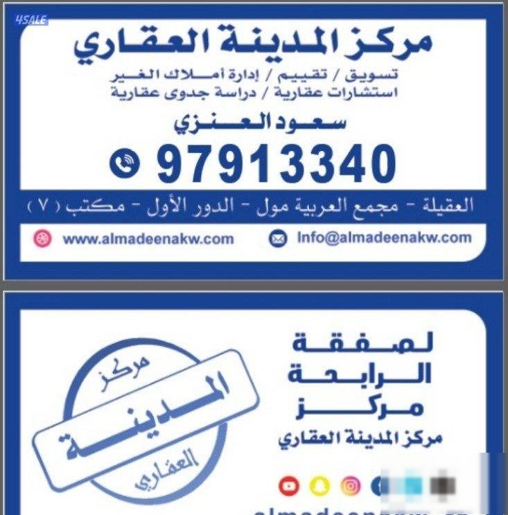 Apartment in Abu hlifa