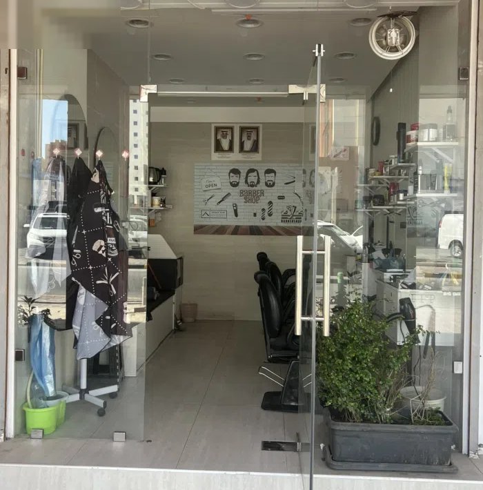 صالون حلاقه للبيع