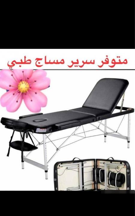 Furnished apartment in Sabah Al-Salem