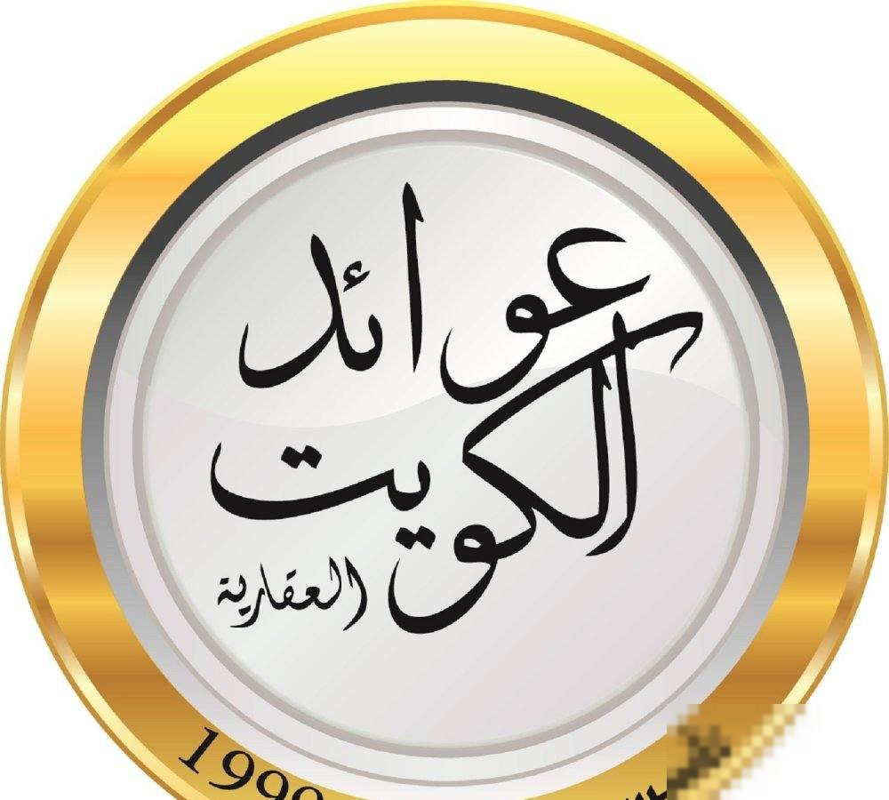 Land in Sabah Al-ahmad Al-Marin