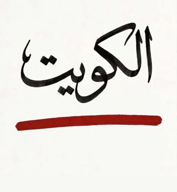 للايجار محلات ومخازن