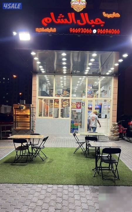 Shop in Hawalli
