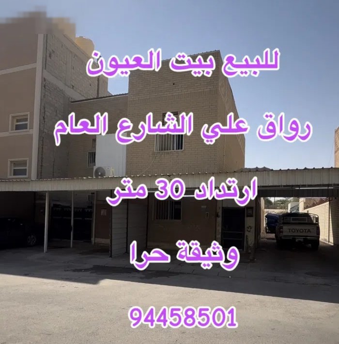 600 m2 More than 6 bedrooms Townhouse for Sale in Al Jahra Oyoun