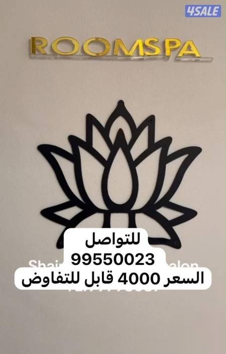 Shop in Ahmadi