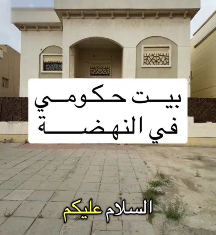 400 m2 More than 6 bedrooms Townhouse for Rent in Kuwait City Nahda