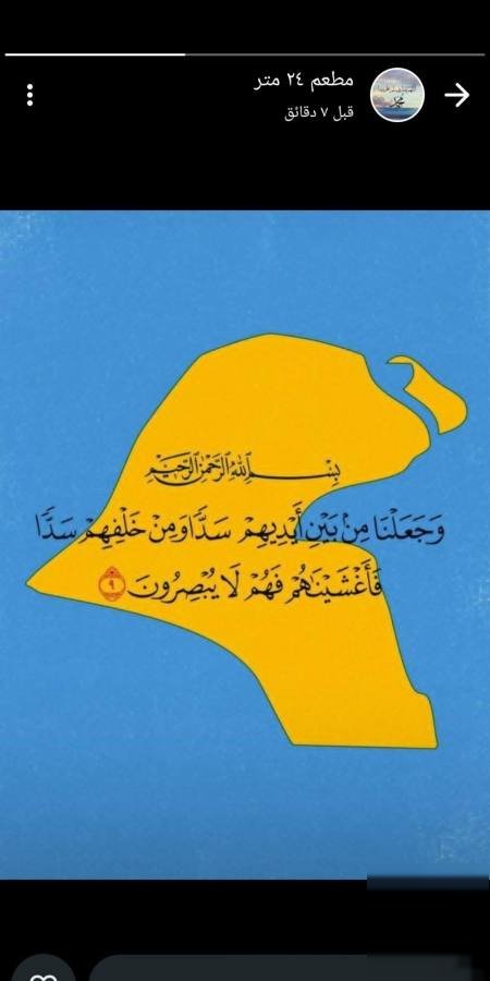 Office in Farwaniyah