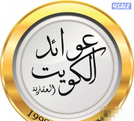 Land in Sabah Al-ahmad Al-Marin