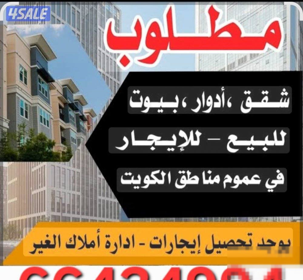 House in Sabah Al-ahmad4