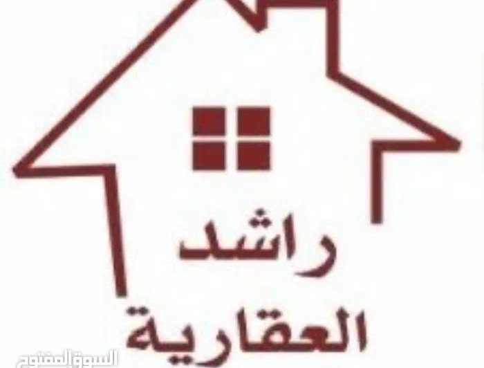 مكتب للايجار  مفروش