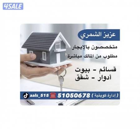 Floor in Sabah Al-ahmad1